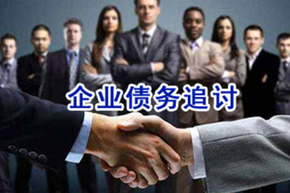江岸追债公司