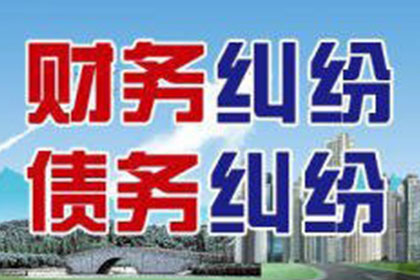 江岸讨账公司:异地起诉欠款开庭需亲自前往当地吗？